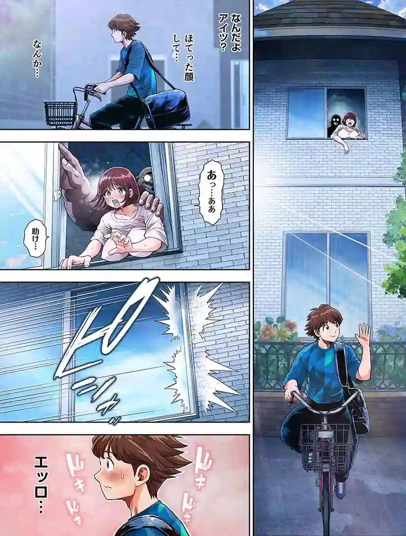【とろぷっち】によるエロ漫画同人誌作品【私は毎晩グロチン家庭教師に…種付けされてます。エピソード1.5(d_385020)】のサンプル_02