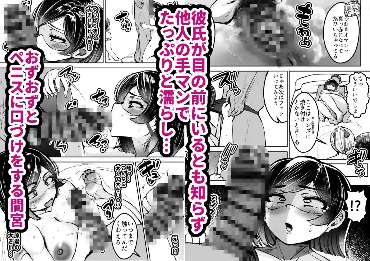 【よったんち】によるエロ漫画同人誌作品【淫乱メス豚奴●に堕ちてしまいました3（d_710819）】のサンプル_06
