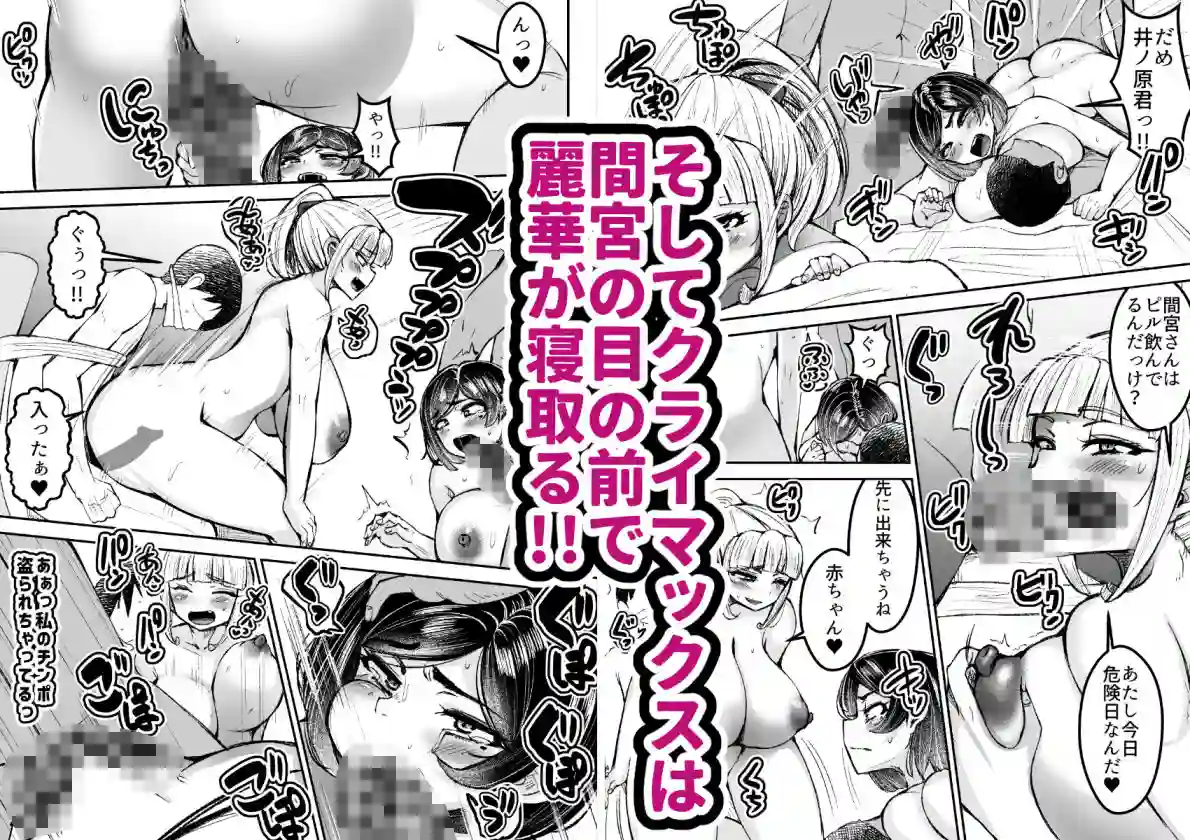 【よったんち】によるエロ漫画同人誌作品【淫乱メス豚奴●に堕ちてしまいました3（d_710819）】のサンプル_09