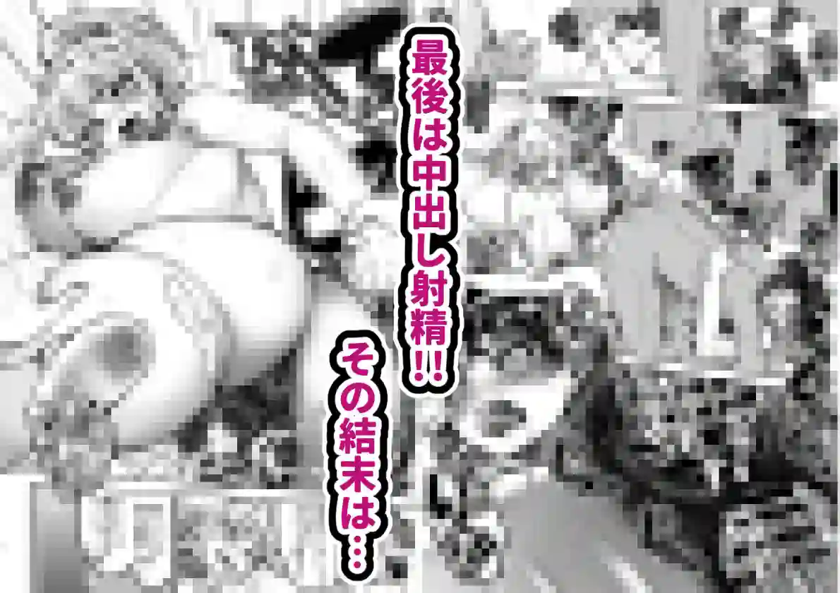 【よったんち】によるエロ漫画同人誌作品【淫乱メス豚奴●に堕ちてしまいました3（d_710819）】のサンプル_10