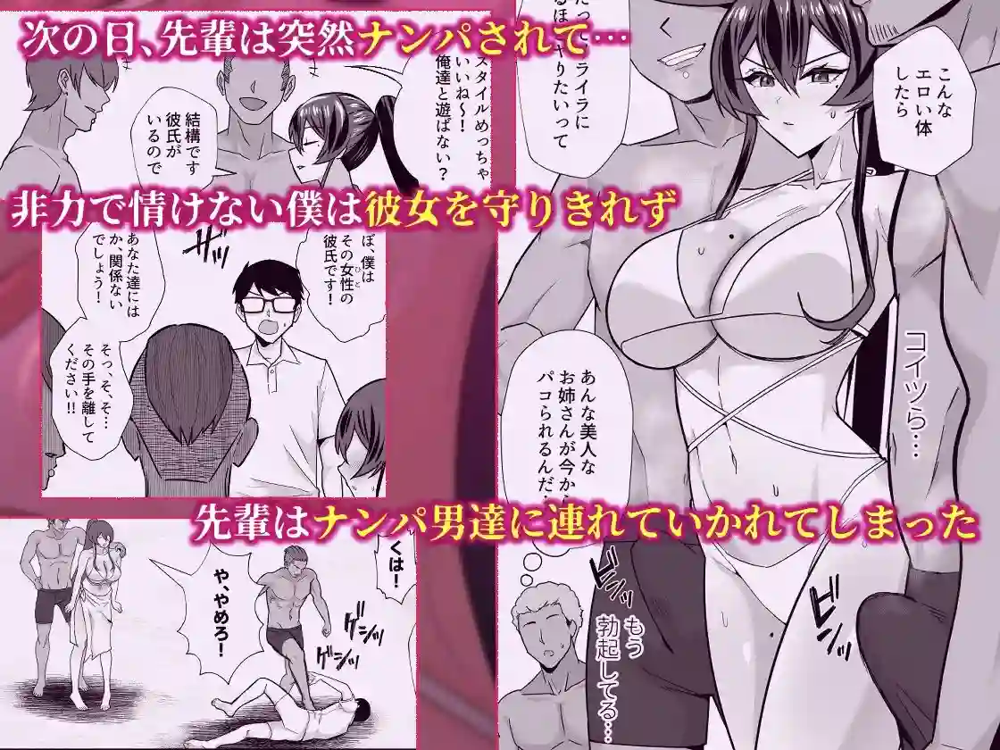 【全自動下ネタ製造マシーン】によるエロ漫画同人誌作品【屈服3〜風紀委員長は求められて独占されて…〜（d_794525）】のサンプル_04