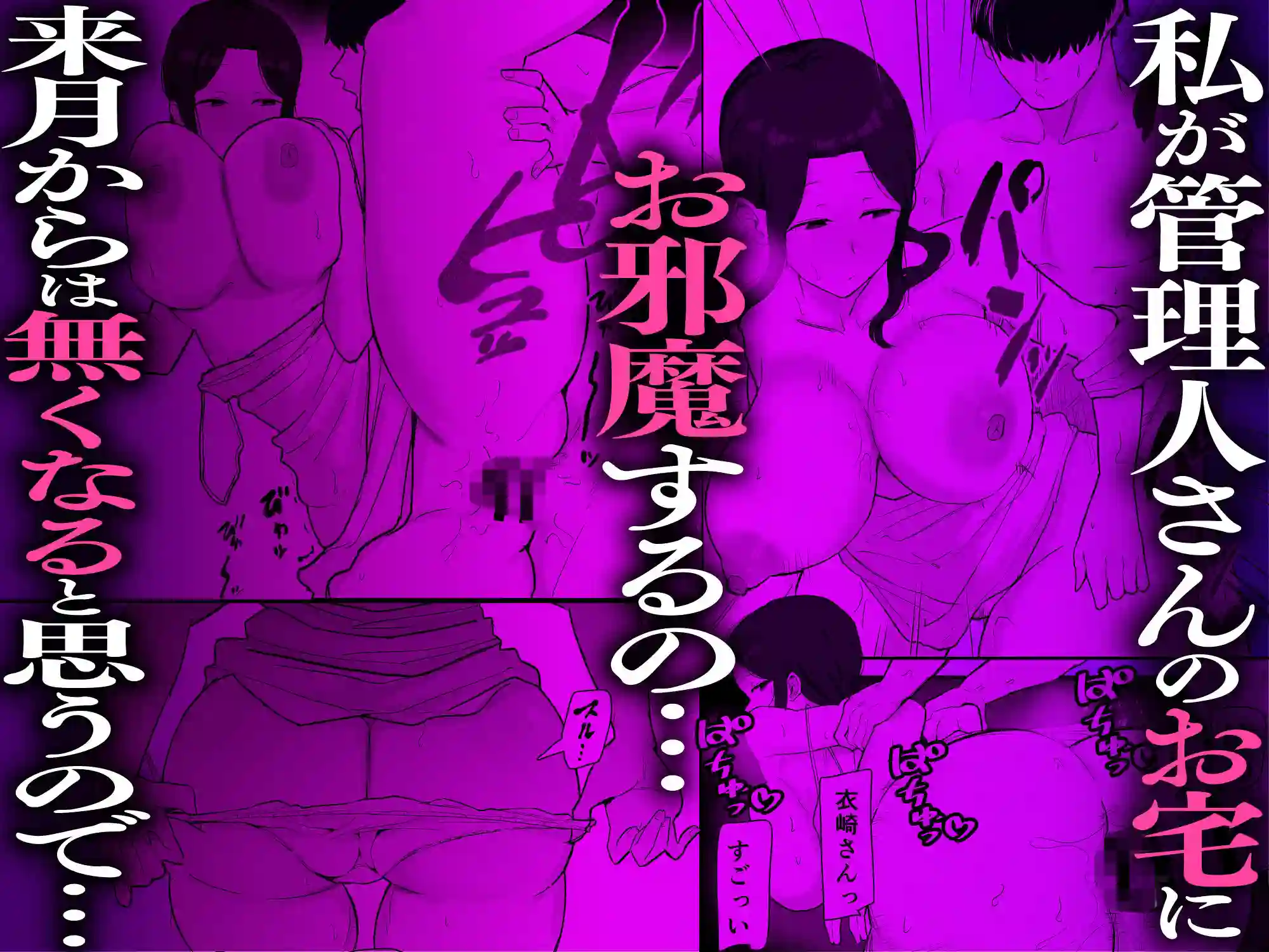 【亀次郎屋さん】によるエロ漫画同人誌作品【退廃妻2 退廃系人妻を家賃代わりにコキ使える話（d_766017）】のサンプル_01