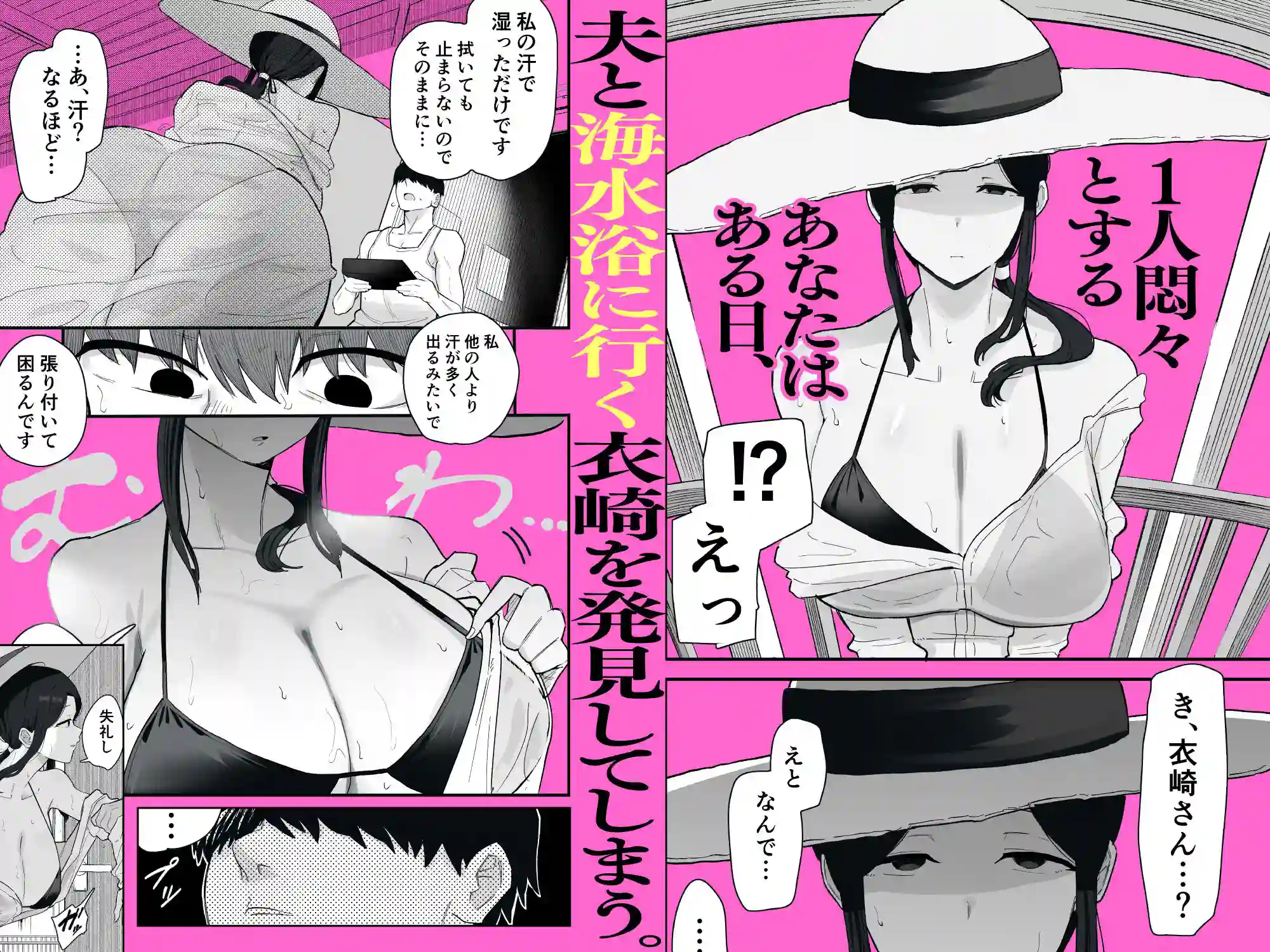 【亀次郎屋さん】によるエロ漫画同人誌作品【退廃妻2 退廃系人妻を家賃代わりにコキ使える話（d_766017）】のサンプル_04