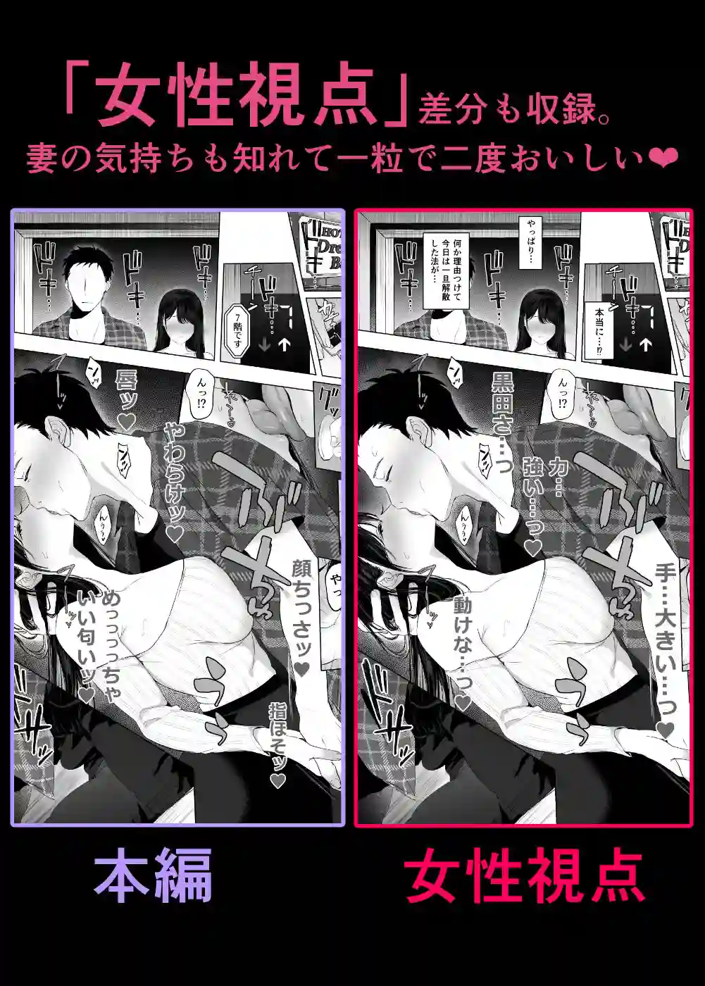 【とろとろ夢ばなな】によるエロ漫画同人誌作品【あなたが望むなら7〜背徳の既婚者マチアプ&いいなり野外&ドスケベカーSEX...(d_722335)】のサンプル_10