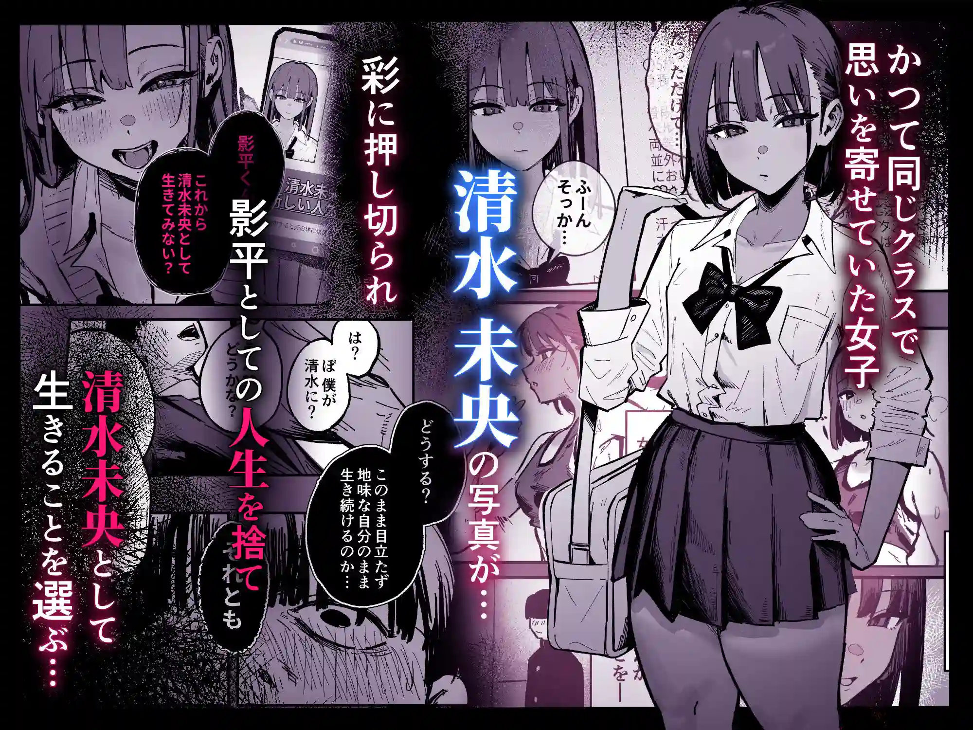 【はちはっち】によるエロ漫画同人誌作品【新人生〜陸上部女子編〜(d_823213)】のサンプル_03