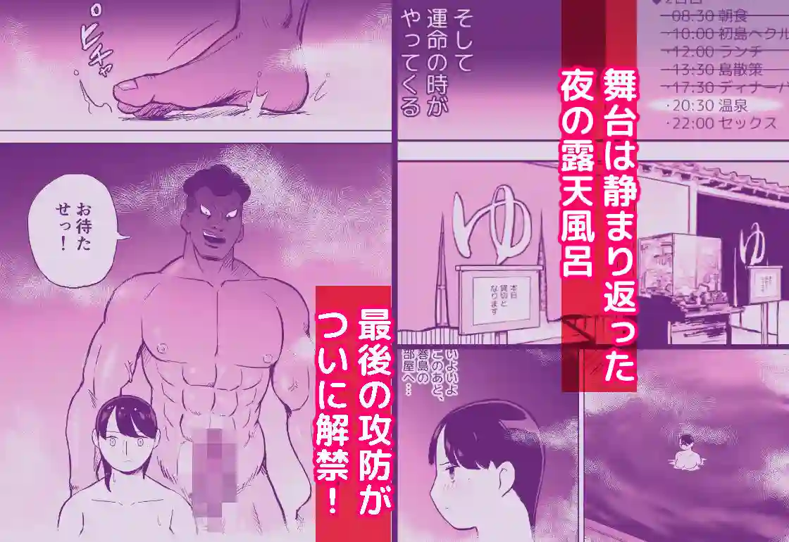 【ホテルニューメメメ】によるエロ漫画同人誌作品【囮捜査官蒼山夕歌は雨の両国にいる〜特別編〜最後の砦(d_452732)】のサンプル_03