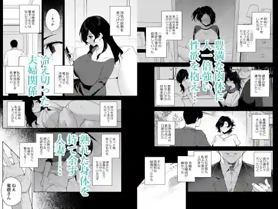 【Ink Complex】によるエロ漫画同人誌作品【タワーレジデンス接遇課対応中3（d_806583）】のサンプル_01