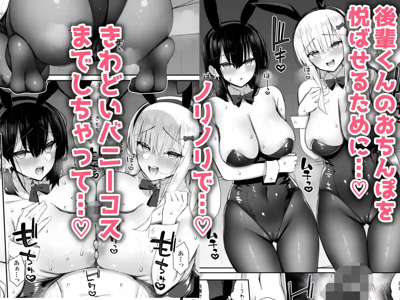 【いづれ】によるエロ漫画同人誌作品【家出ギャルな先輩は簡単にヤらせてくれる3（d_380640）】のサンプル_04