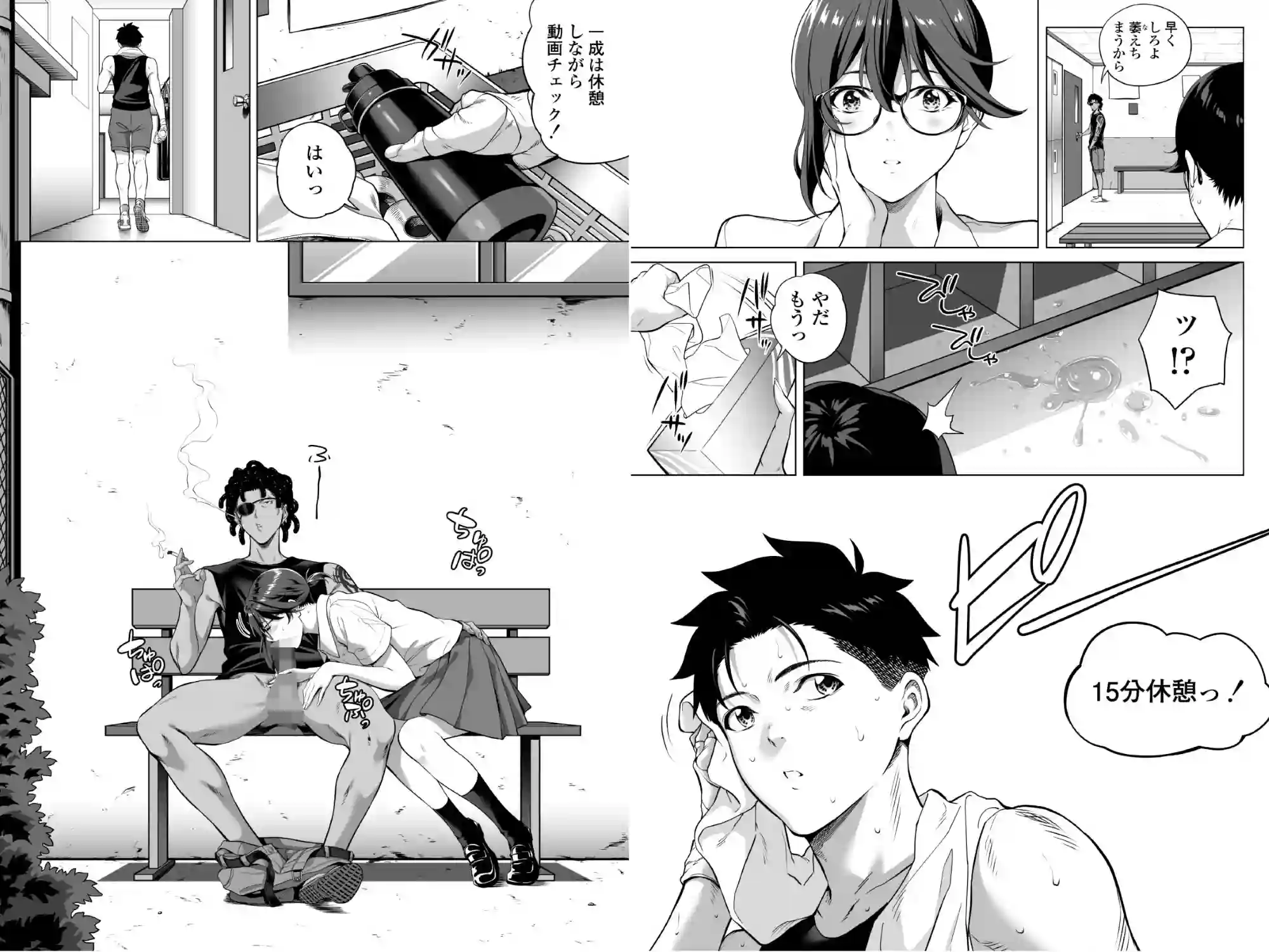 【三崎】によるエロ漫画同人誌作品【震える夜に…〜一花が後輩クズ男に体を許した理由〜中編（d_794092）】のサンプル_04