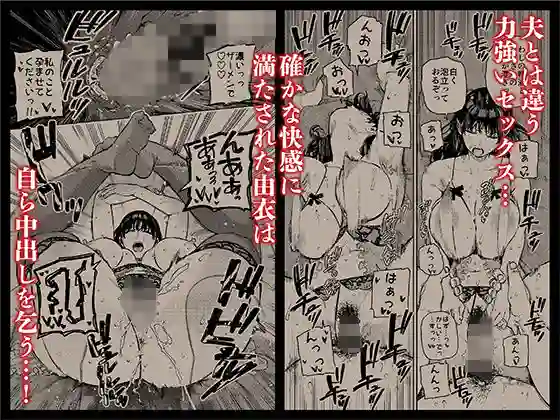 【黄金紳士倶楽部】によるエロ漫画同人誌作品【義父に抱かれる妻 由衣編3（d_418951）】のサンプル_06