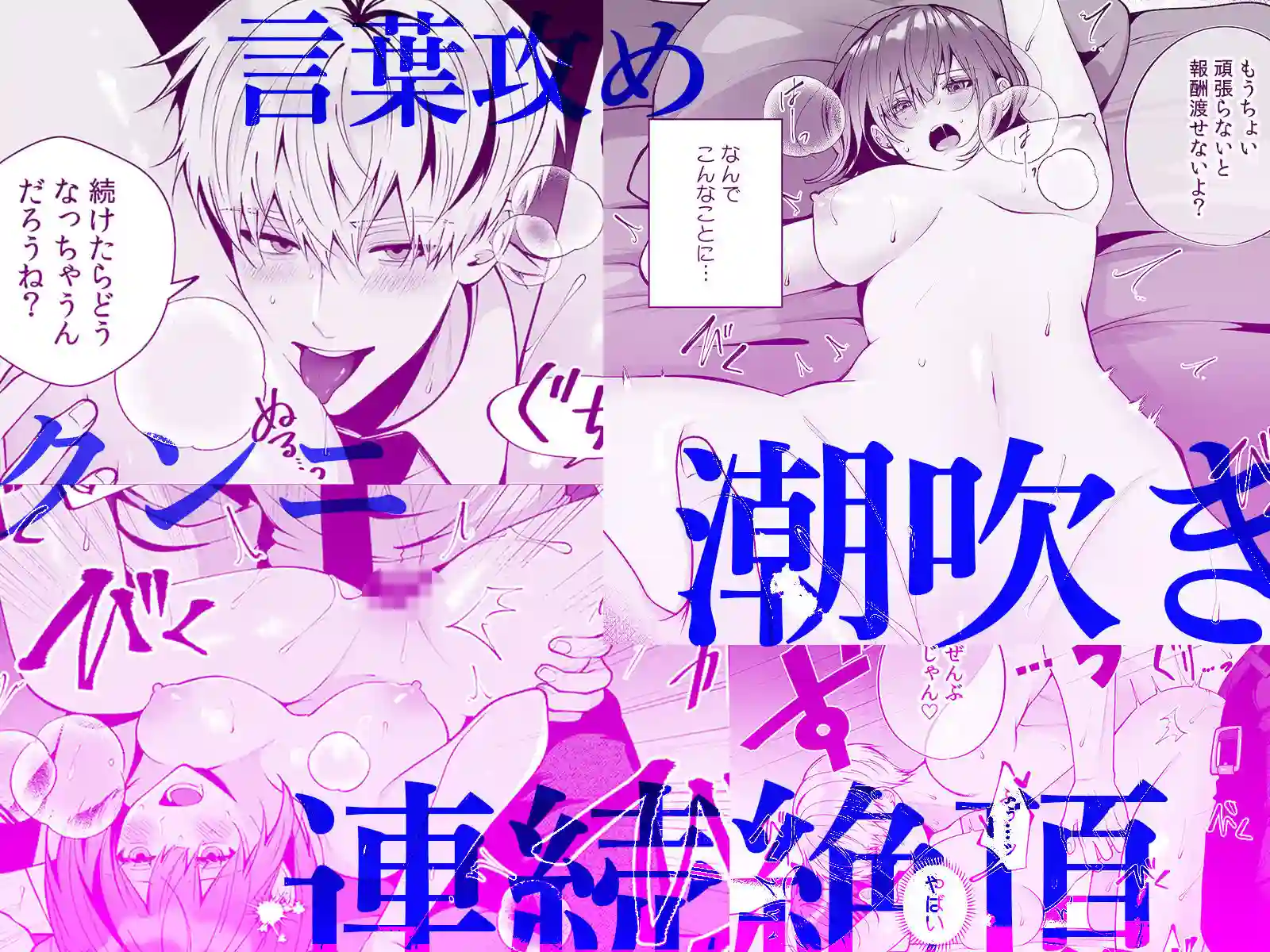 【らぶかるこみっく】によるエロ漫画同人誌作品【大っ嫌いな幼馴染と一晩だけの恋人契約〜絡みつくような執着えっち〜（d_743950）】のサンプル_08