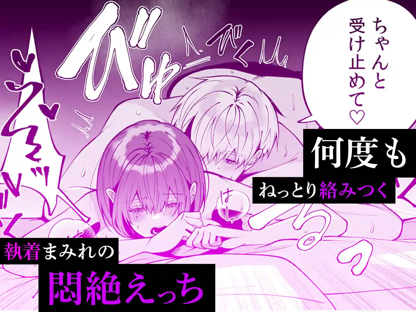 【らぶかるこみっく】によるエロ漫画同人誌作品【大っ嫌いな幼馴染と一晩だけの恋人契約〜絡みつくような執着えっち〜（d_743950）】のサンプル_09