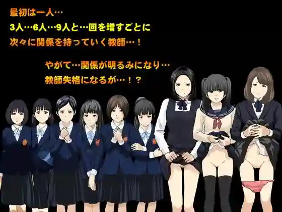 【サークルENZIN】によるエロ漫画同人誌作品【教師失格 完全版(d_104375)】のサンプル_02