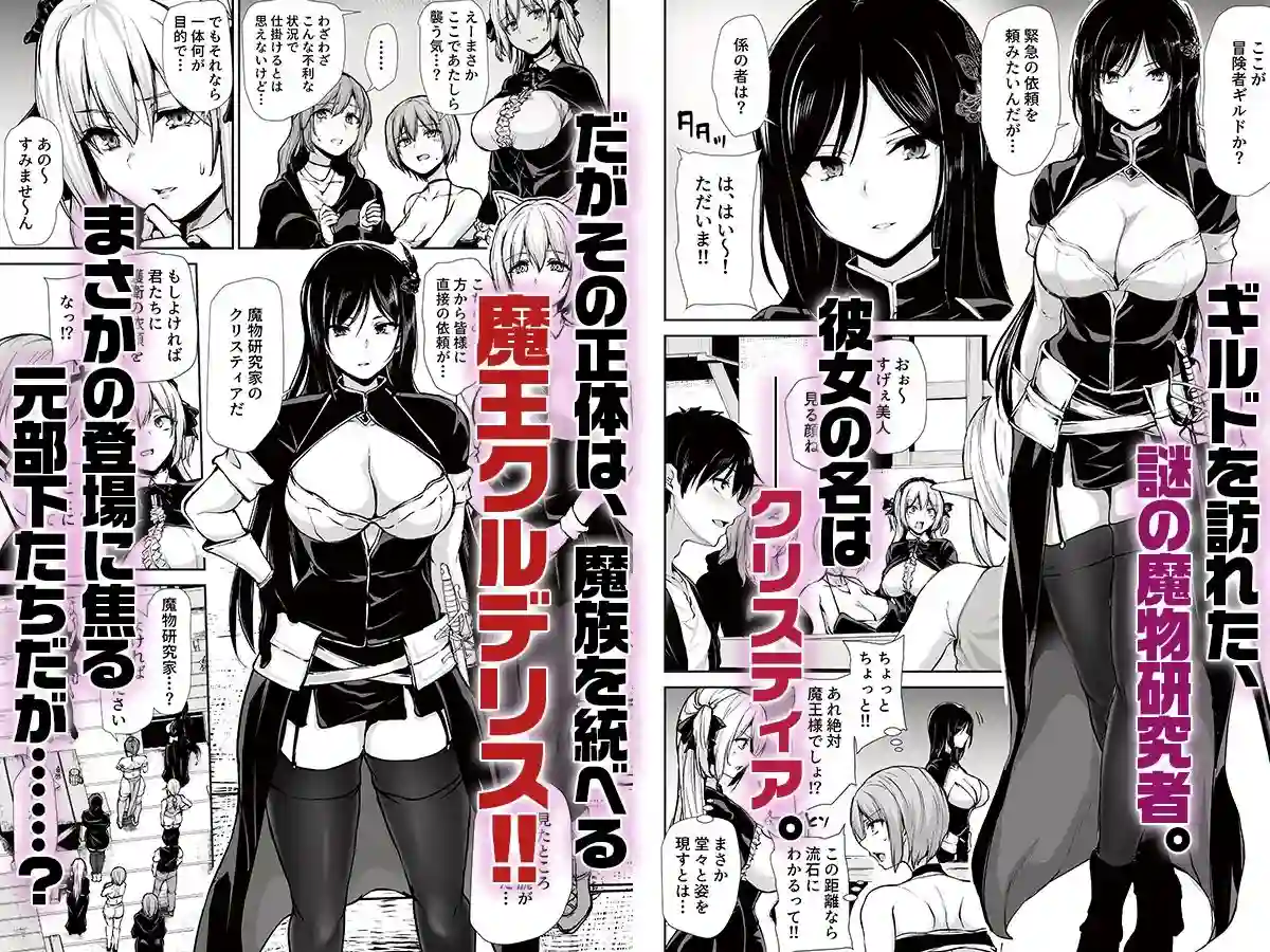 【しまぱん】によるエロ漫画同人誌作品【異世界ハーレム物語10(d_834015)】のサンプル_01