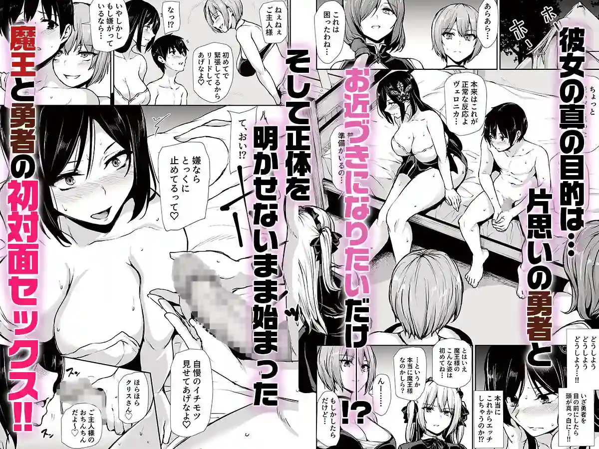 【しまぱん】によるエロ漫画同人誌作品【異世界ハーレム物語10(d_834015)】のサンプル_02