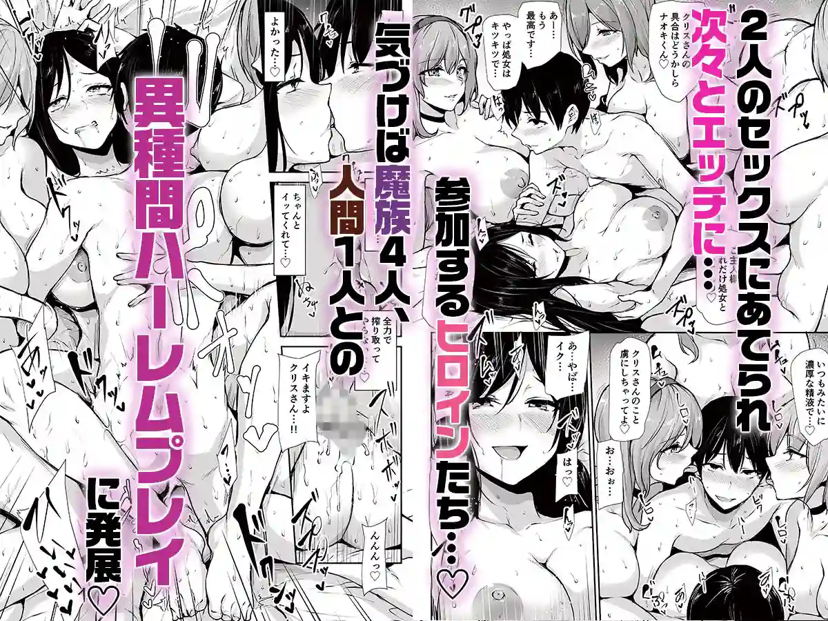 【しまぱん】によるエロ漫画同人誌作品【異世界ハーレム物語10(d_834015)】のサンプル_03