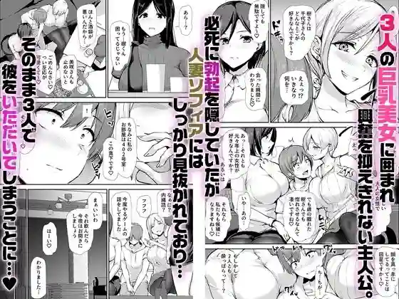 【しまぱん】によるエロ漫画同人誌作品【女性専用マンションに若い男は僕一人(d_712381)】のサンプル_03