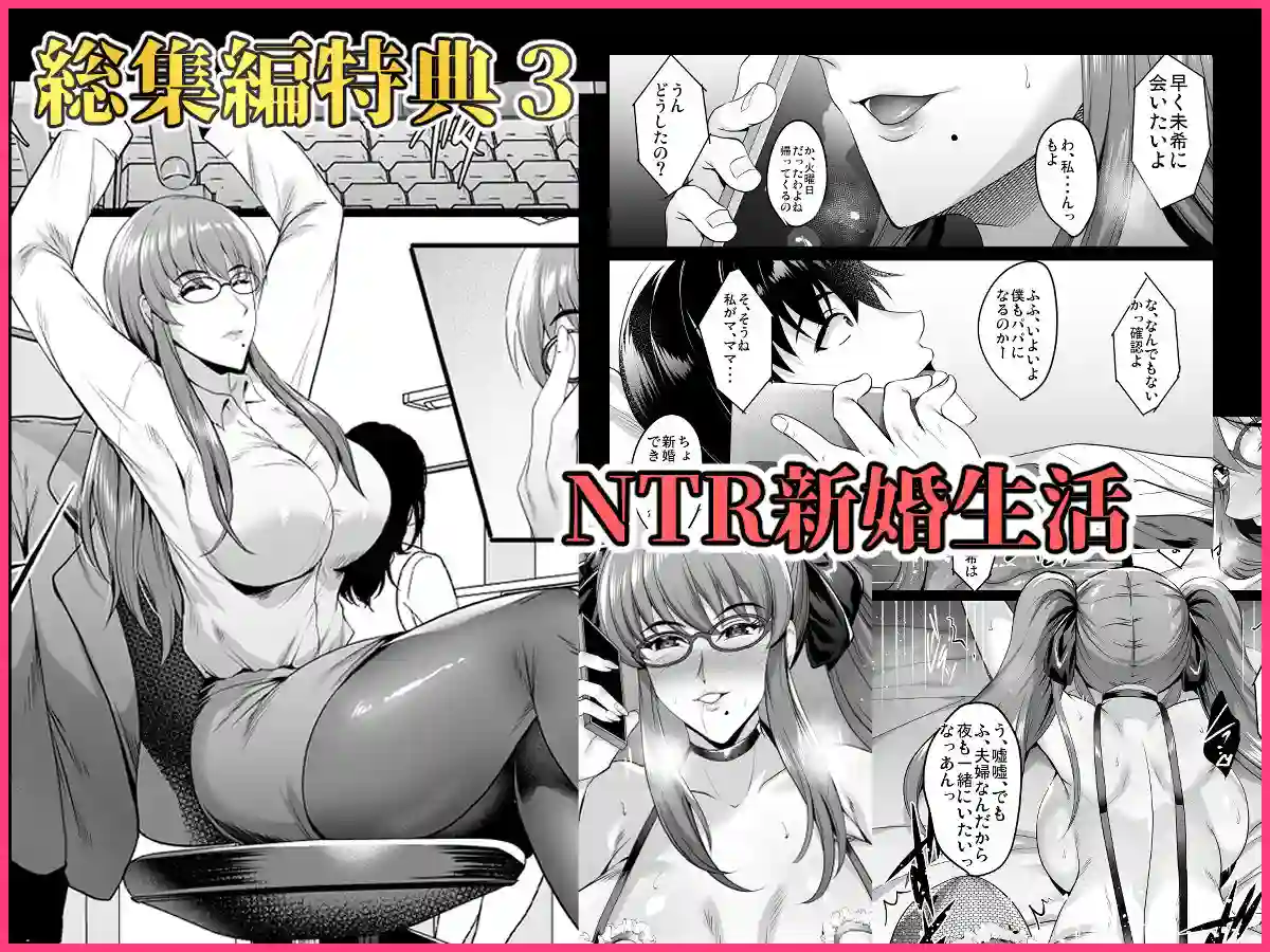 【焼酎MAC】によるエロ漫画同人誌作品【焼酎MAC総集編（d_266459）】のサンプル_07