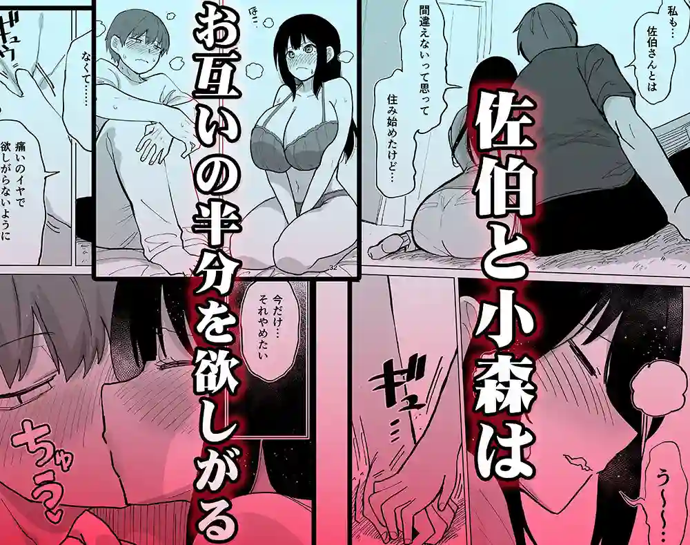 【STUDIOふあん】によるエロ漫画同人誌作品【家賃を半分にしただけ（d_807095）】のサンプル_05