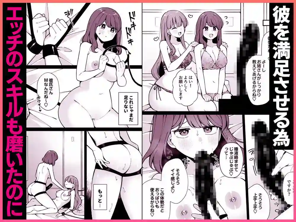 【Umour】によるエロ漫画同人誌作品【嘘で突き放した40歳の俺。28歳の幼馴染は俺をハメ堕とす準備、万端でした。(d_677257)】のサンプル_04